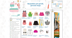Desktop Screenshot of lady-michel.ru